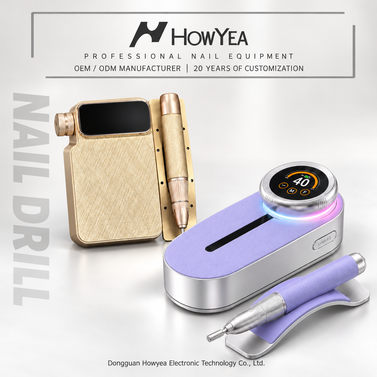 HOWYEA珍珠白美甲设备海报.png