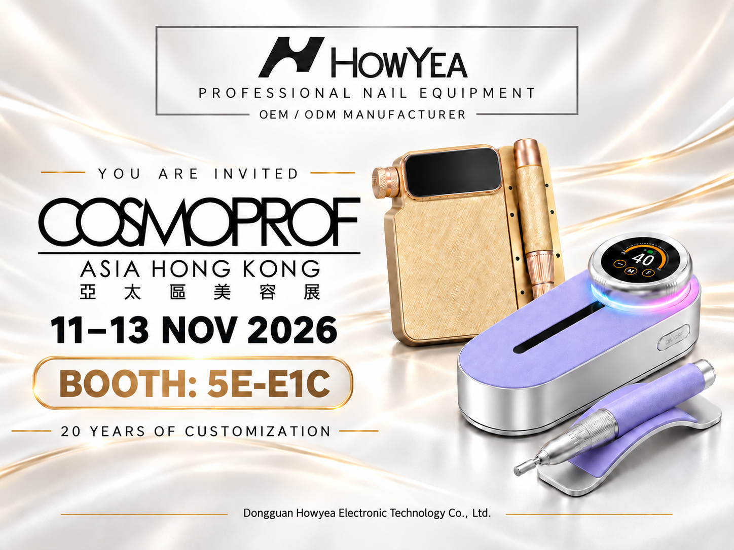 Meet HOWYEA at Booth 5E-E1C — Discover Your Next Nail Equipment Partner