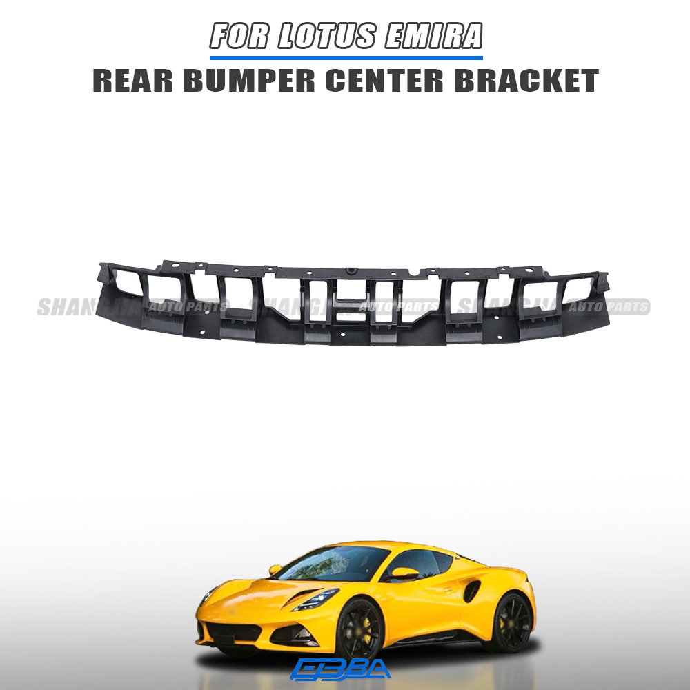 Rear Bumper Middle Mount Bracket For Lotus Emira 2021-2025 OE 8891380320