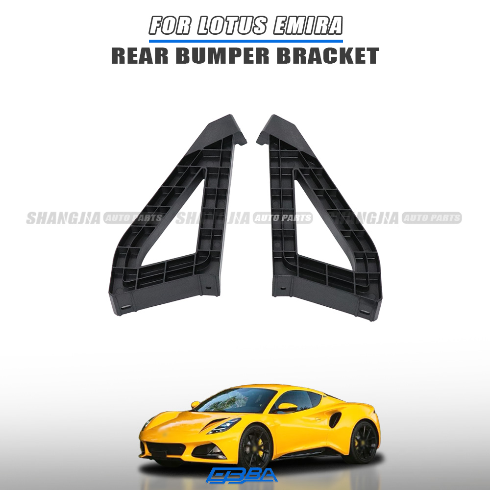 OE 8891380466 8891380464 Rear Bumper Support Fit For Lotus Emira 2021-2025 