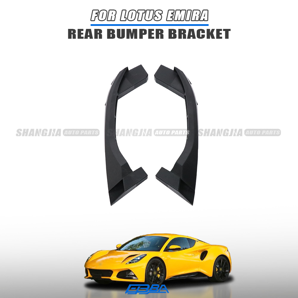 Rear Bumper Support For Lotus Emira 2021-2025 OE 8891380325 8891380323