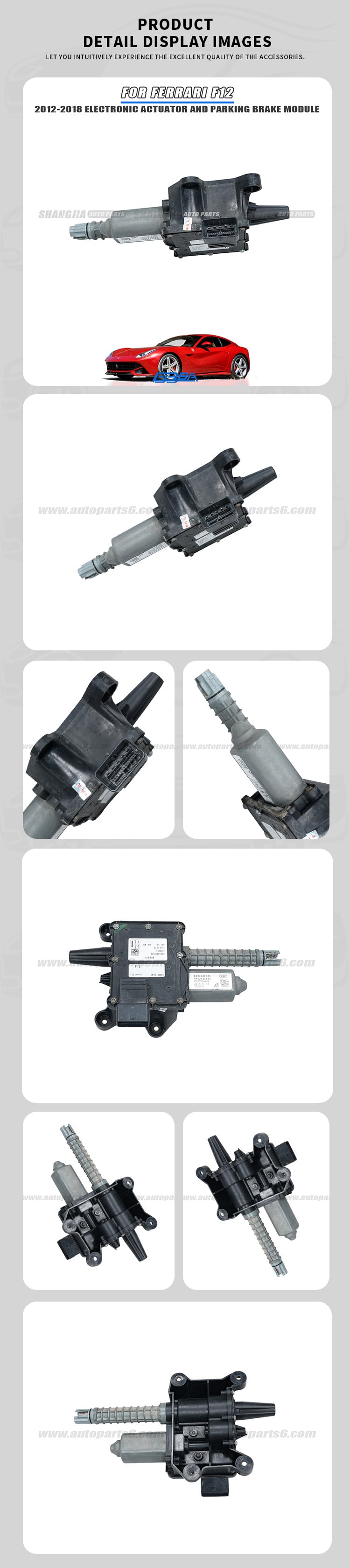 Ferrari F12 2012-2018 electronic actuator and parking brake module 0028114 / 3288975 used OEM dismantled part