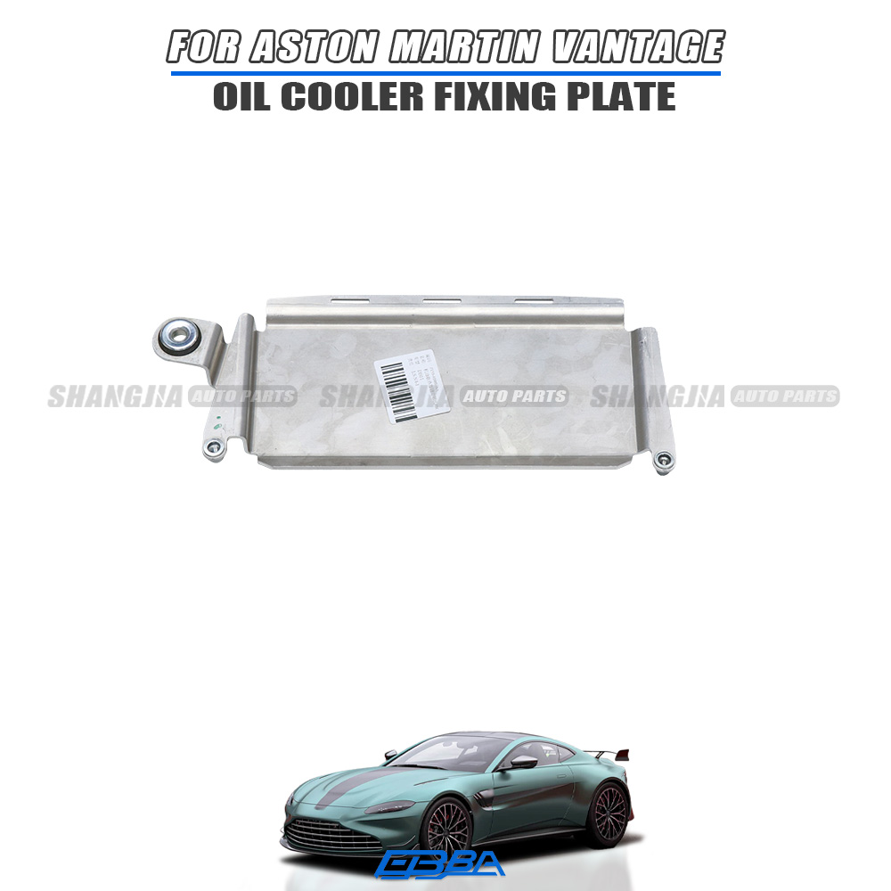 OE JY53-41888-AA Oil Cooler Mounting Bracket For Aston Martin Vantage 2022