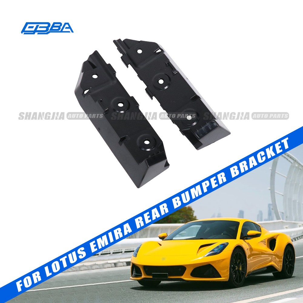 Suport lateral original d'ocasió del para-xocs posterior del Lotus Emira, codis OEM 8891381336 i 8891381342, esquerre (LH) i dret (RH)