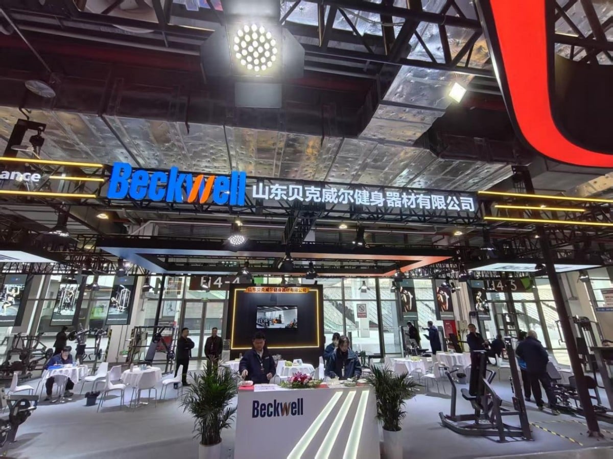 Shandong Beckwell Brings High-End Commercial Fitness Equipment to Strong Presence at the 13th IWF Shanghai International Fitness Exhibition (2).jpg