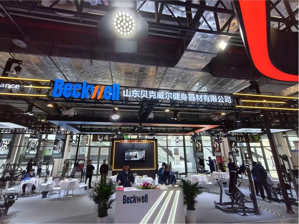 Shandong Beckwell Brings High-End Commercial Fitness Equipment to Strong Presence at the 13th IWF Shanghai International Fitness Exhibition
