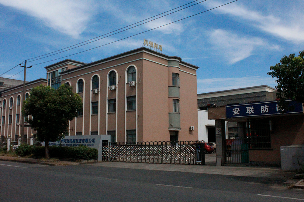 Hangzhou Tongwang Makine San. ve Tic. A.Ş.