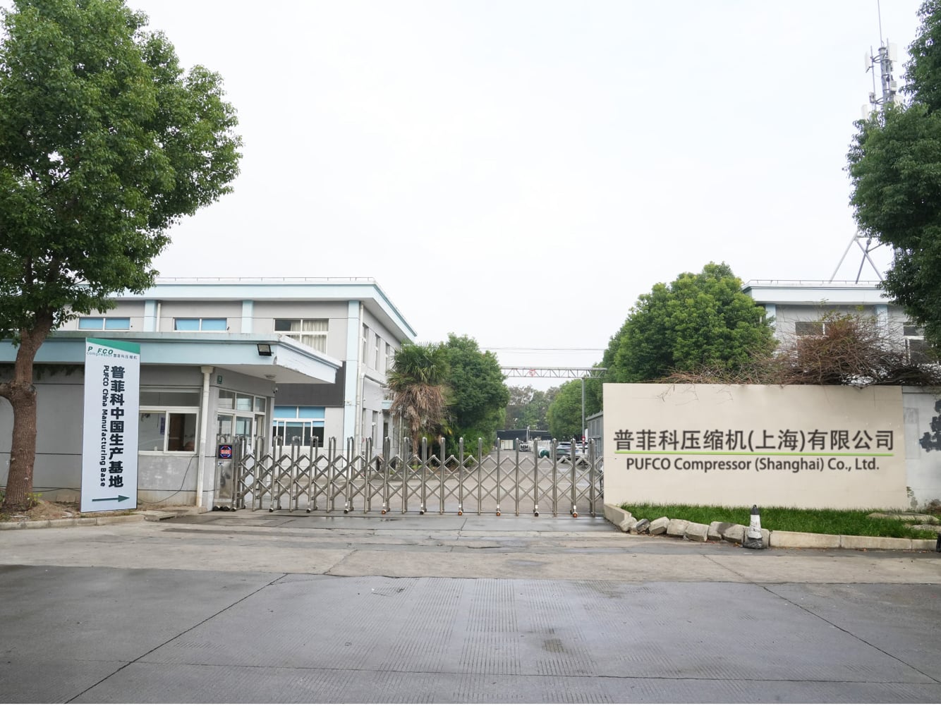 PUFCO Compressor (Shanghai) Co., Ltd.