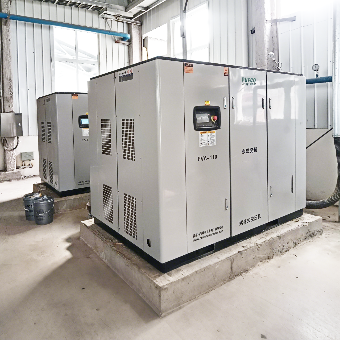 Permanent magnet variable-frequency air compressor.png