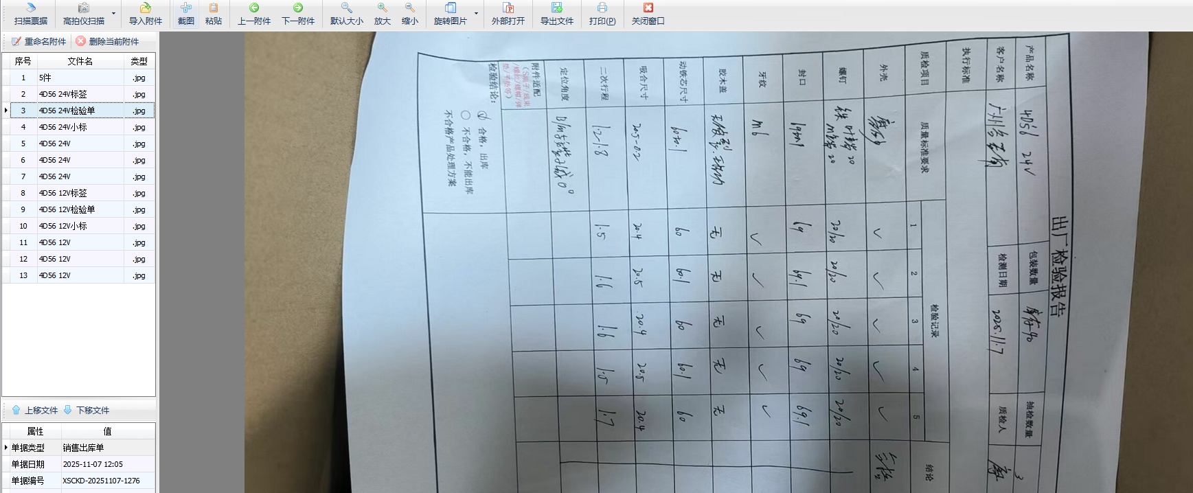 图片13.jpg