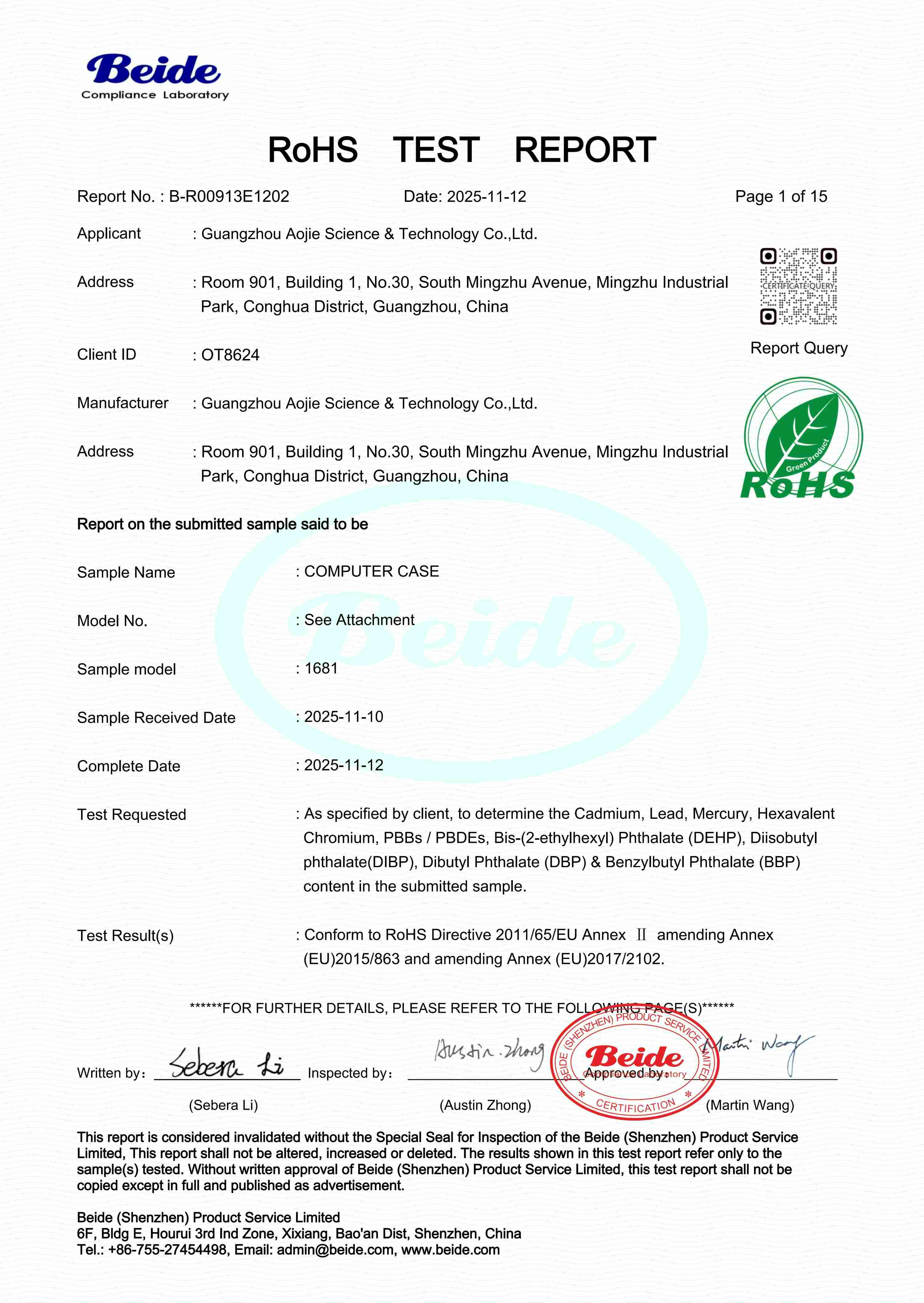 Certificate