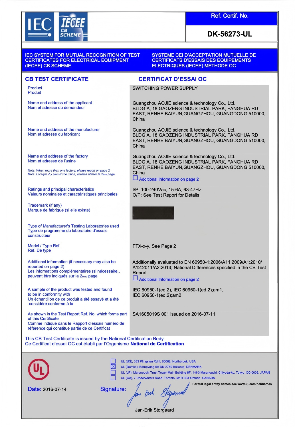 Certificate