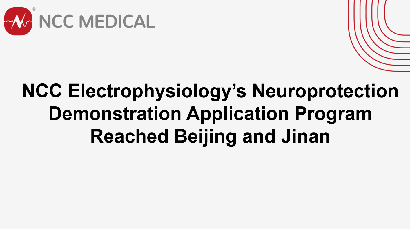 NCC Electrophysiology’s Neuroprotection Demonstration Application Program Reached Beijing and Jinan