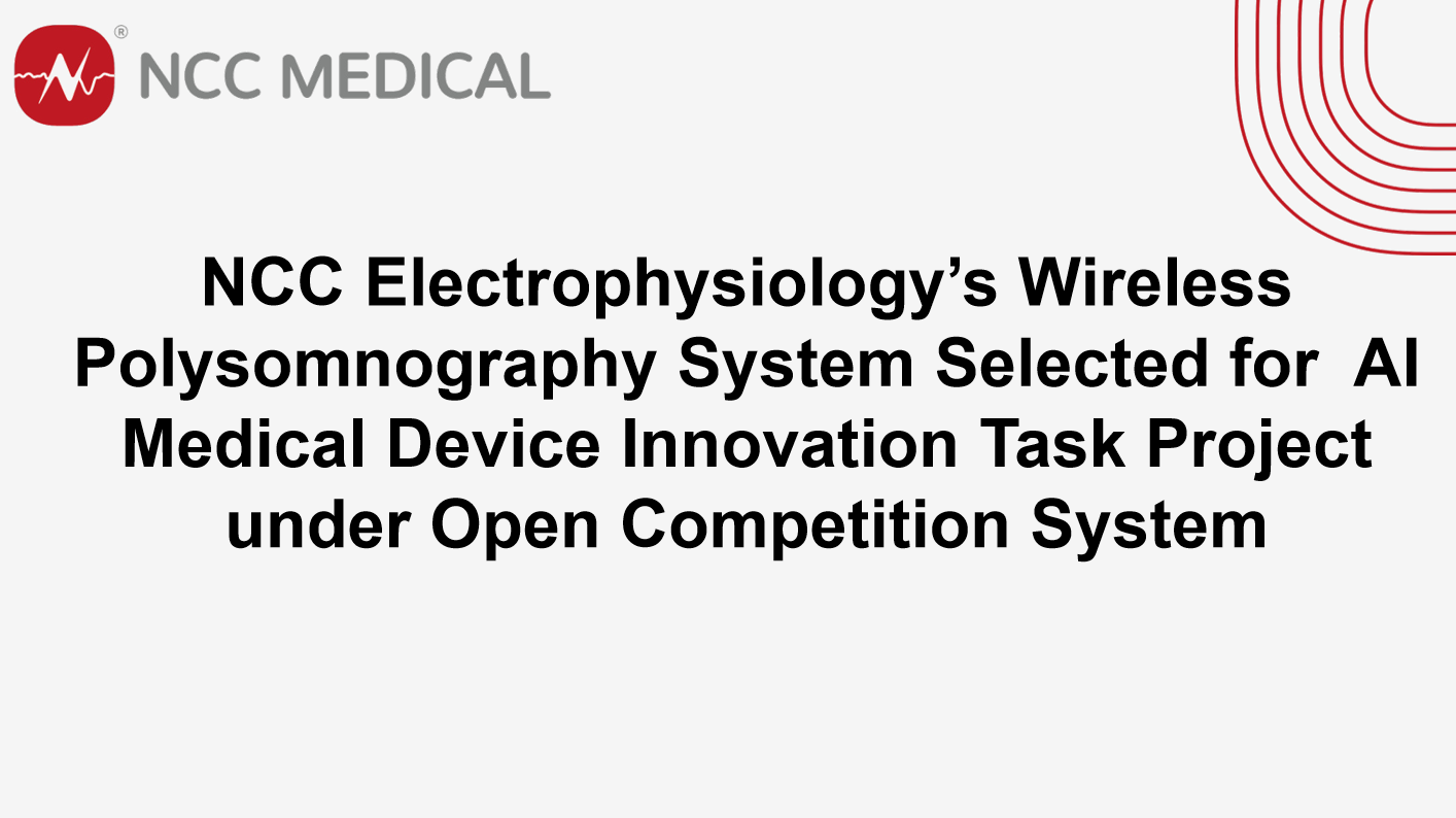 NCC Electrophysiology’s Wireless Polysomnography System Selected for  AI Medical Device Innovation Task Project under Open Competition System