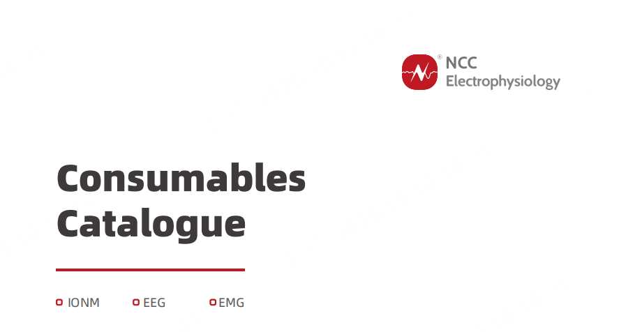 Consumables Catalogue
