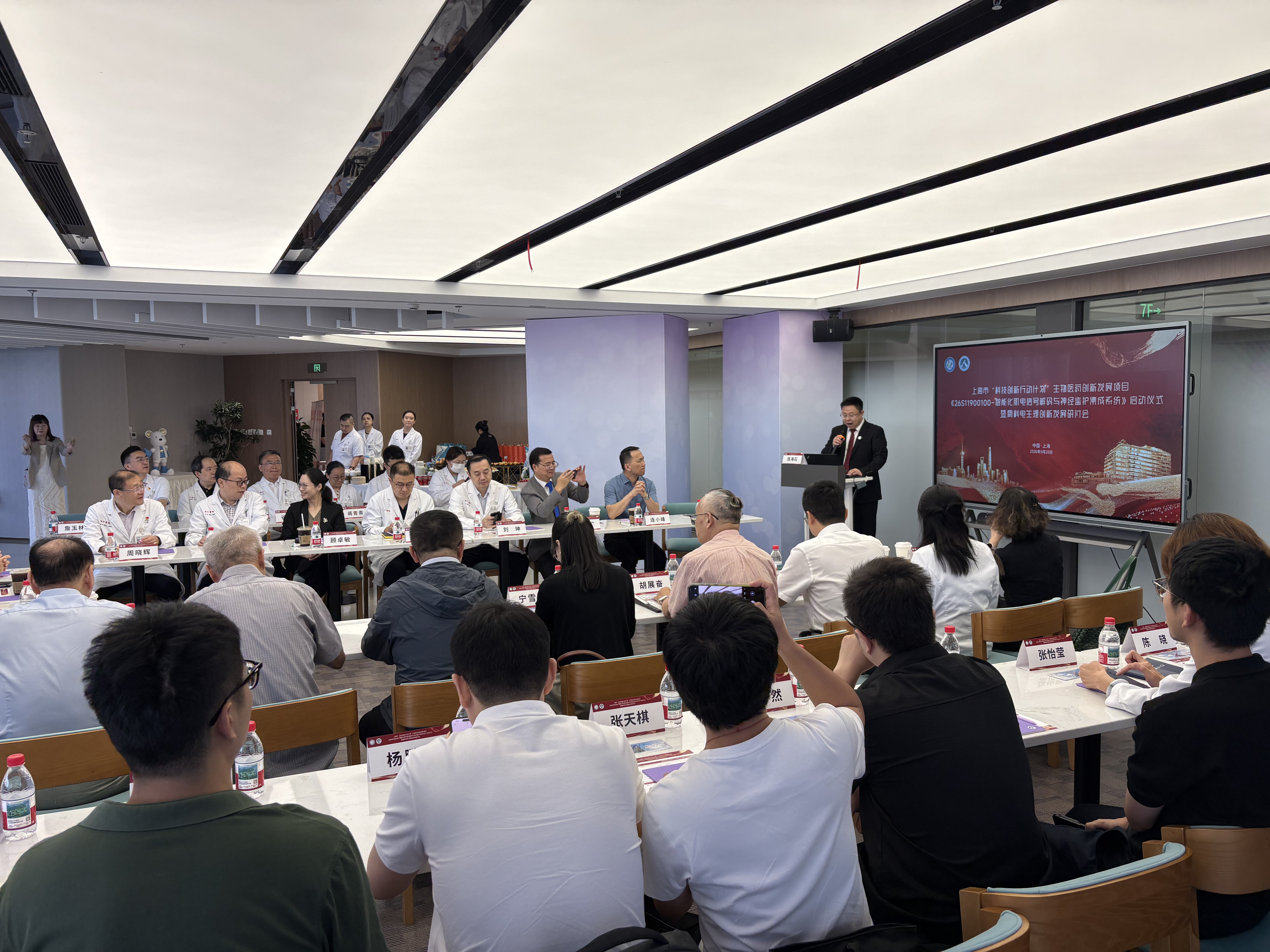 ncc medical supports launch of shanghai biomedical innovation development project -1