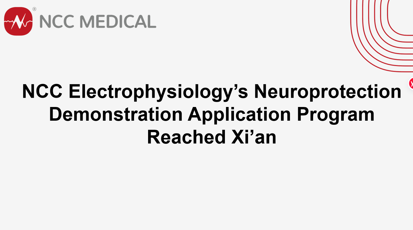 NCC Electrophysiology’s Neuroprotection Demonstration Application Program Reached Xi’an