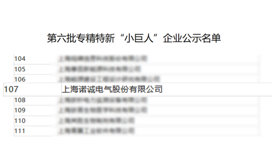 新闻2-14.png