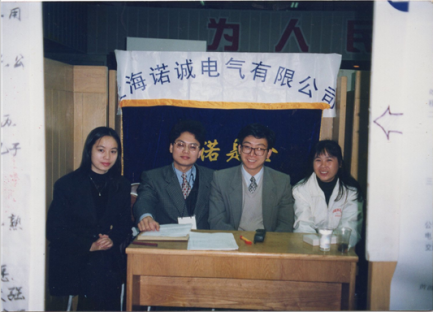 1997 