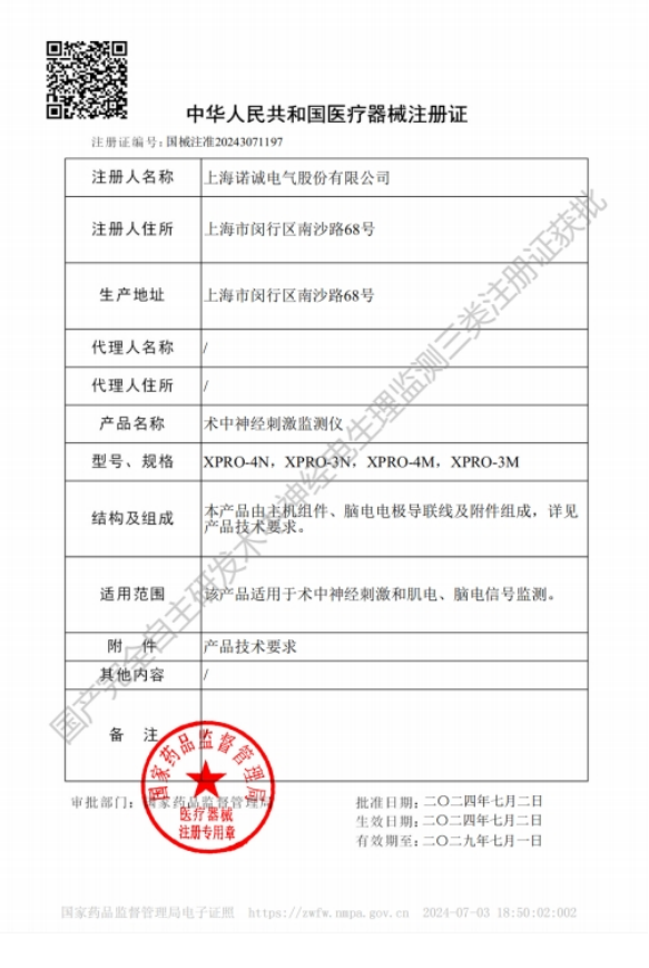 新闻2-10.png
