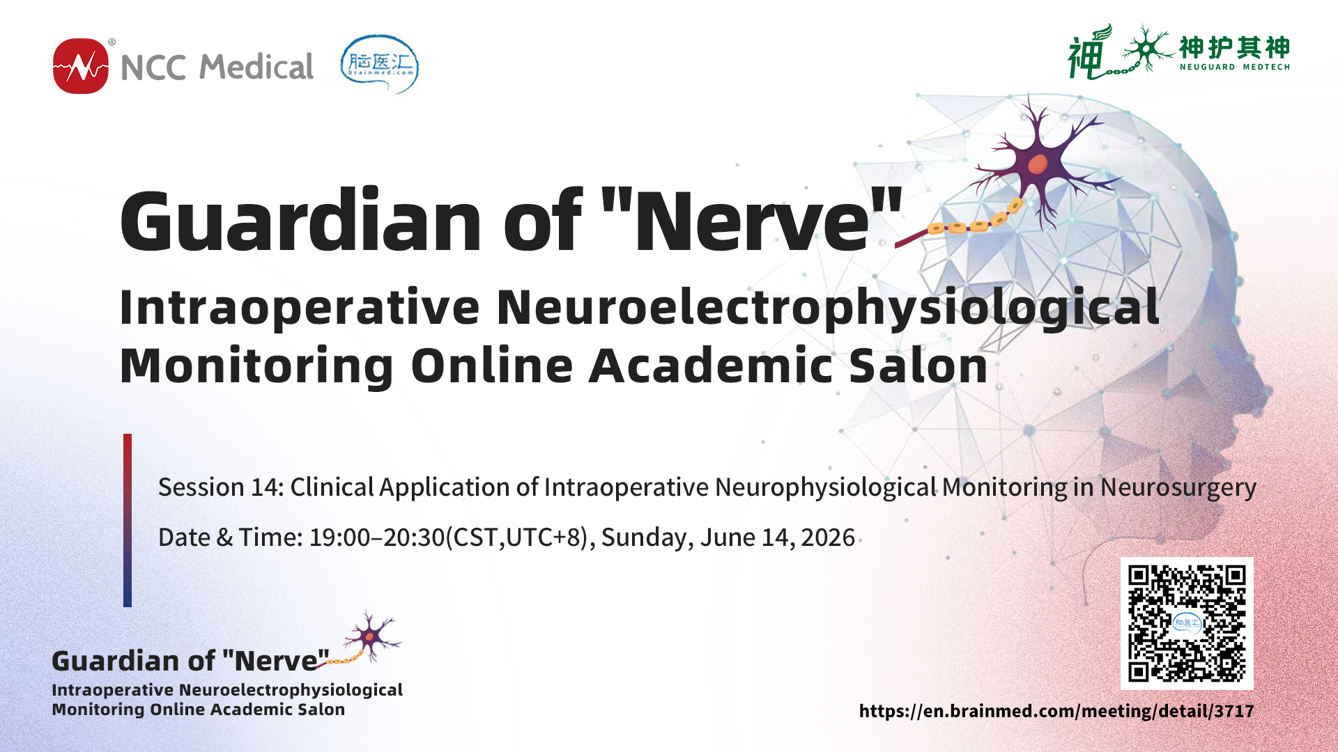 Clinical Application of Intraoperative Neurophysiological Monitoring in Neurosurgery