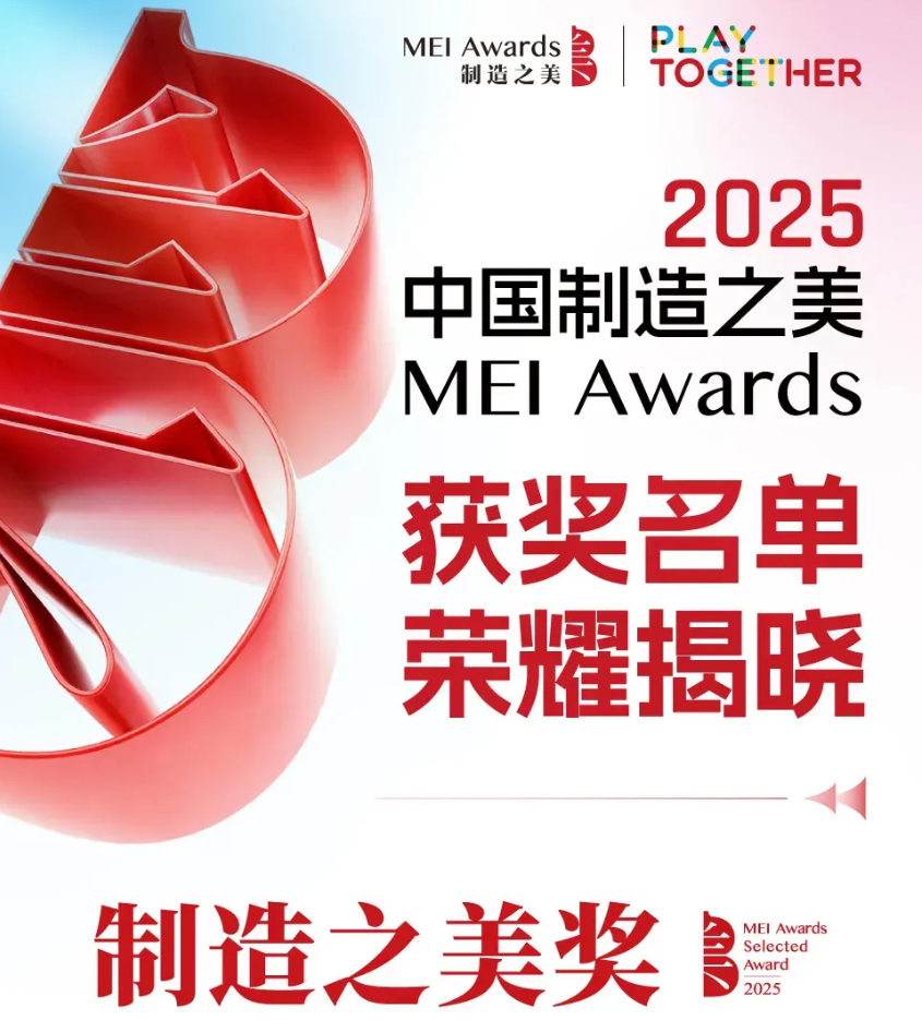 Recognizing innovation in medical-device design and manufacturing