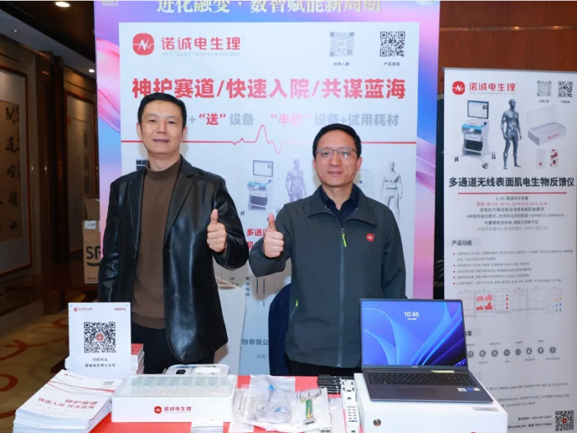 Connecting clinical practice, electrophysiology innovation and regional collaboration