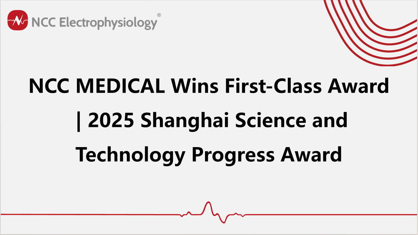 Breaking News | NCC MEDICAL Joint Project Wins First-Class Award, 2025 Shanghai Science and Technology Progress Award