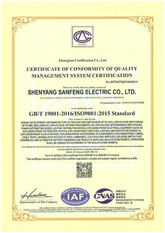 Certificate-Q