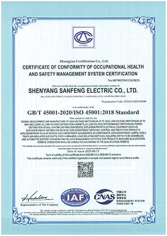 Certificate-S