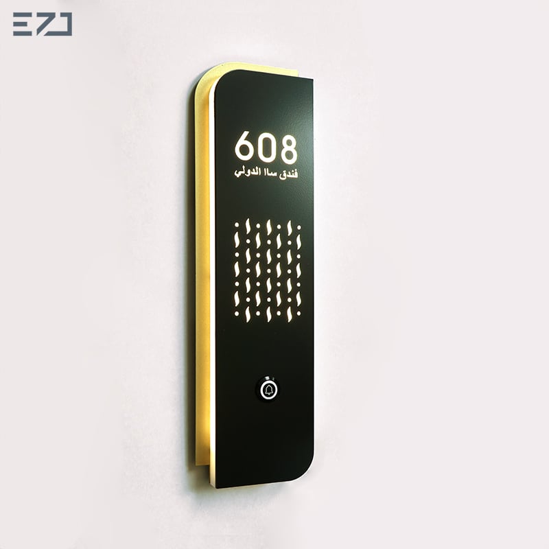 Arabic Hotel Room Number Plate