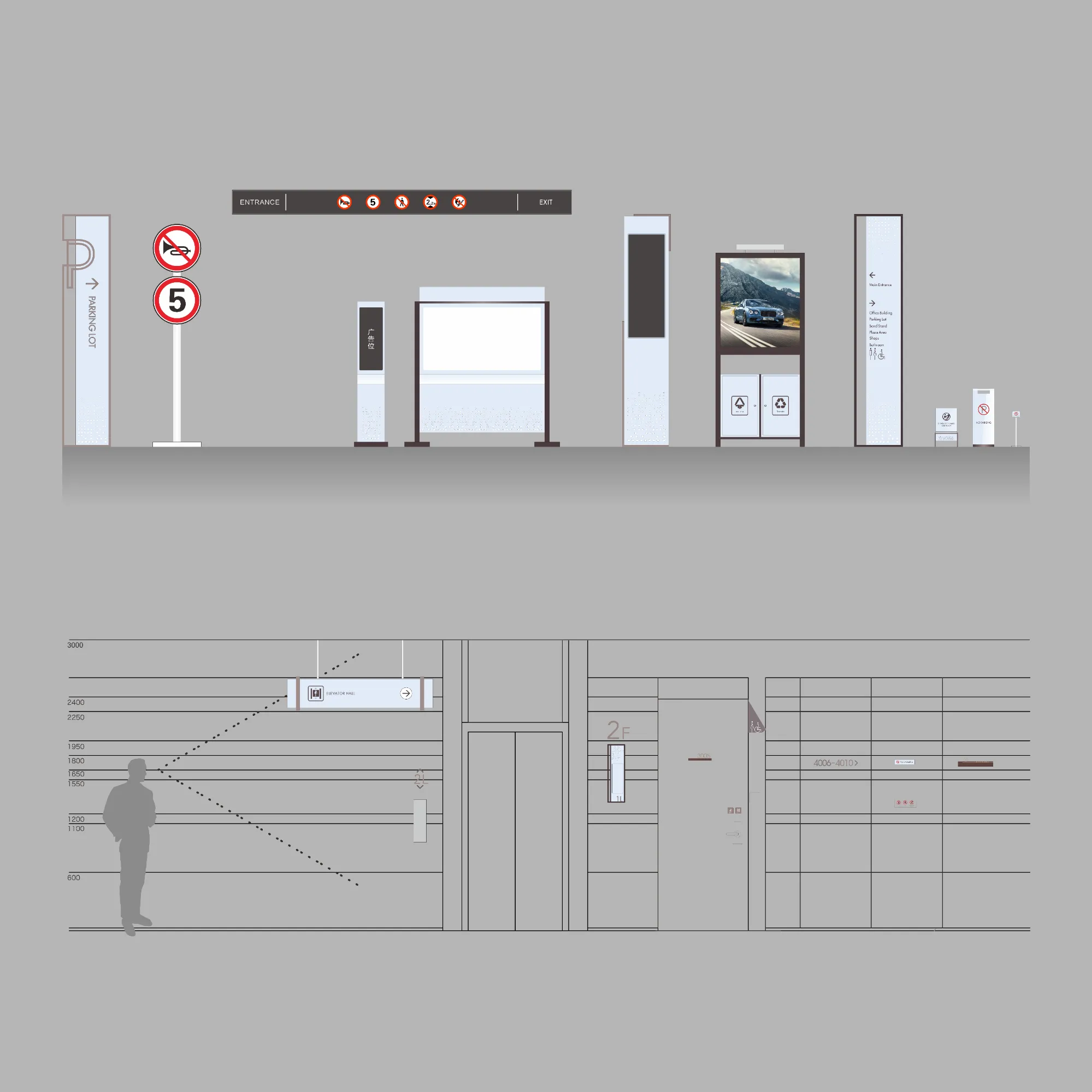 Mall Wayfinding Signage System