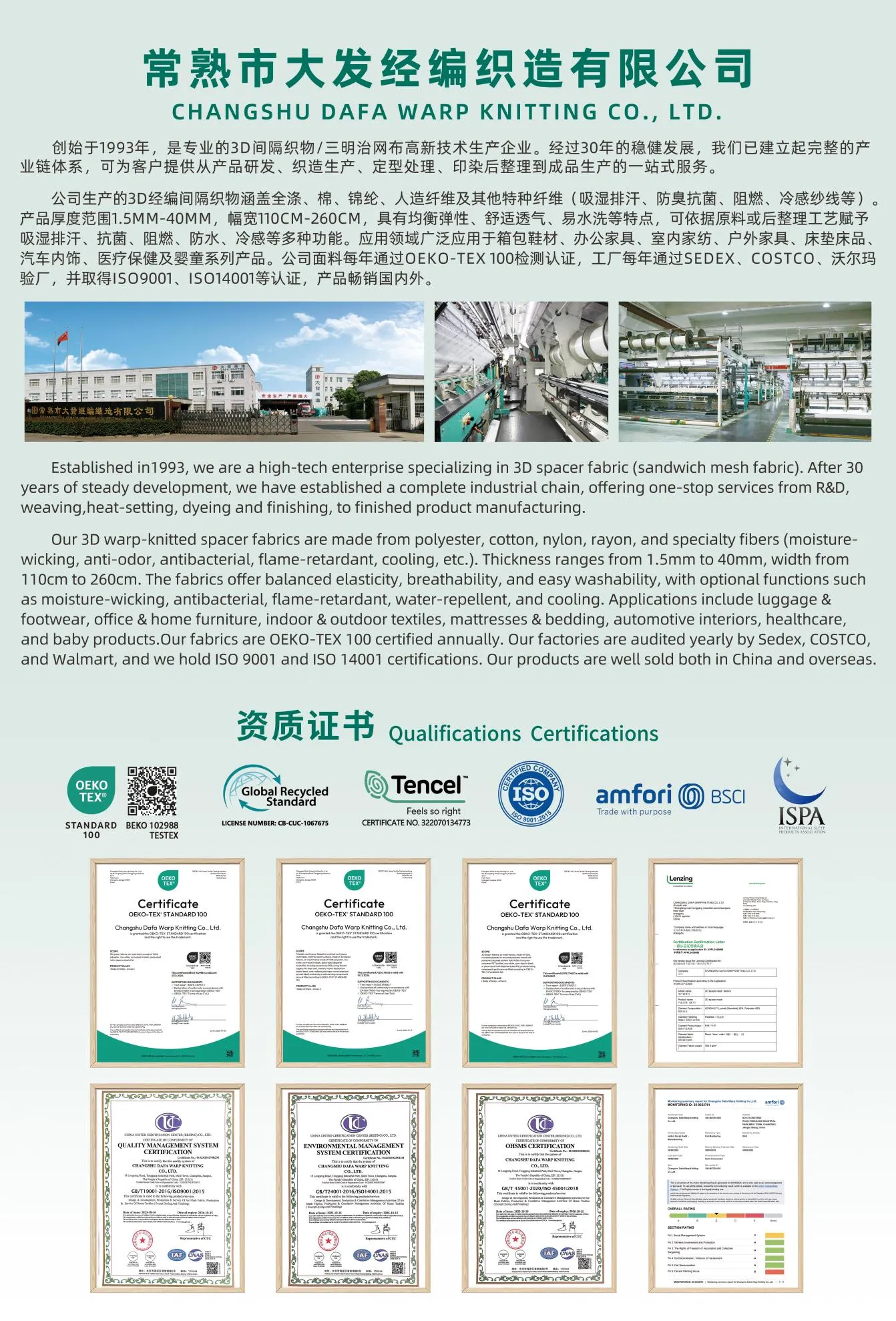 CBME2026_news (2).webp