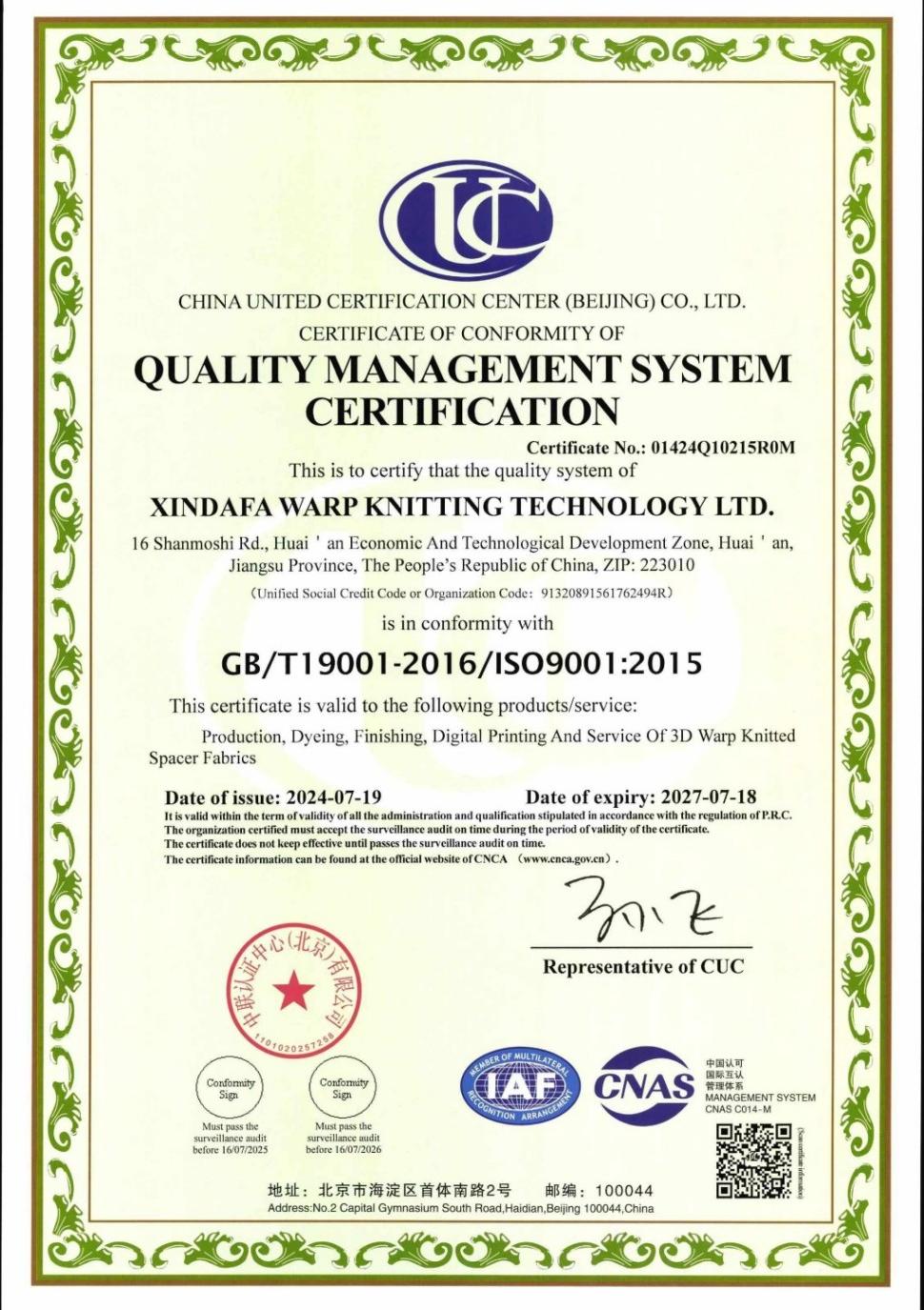 Certifikat