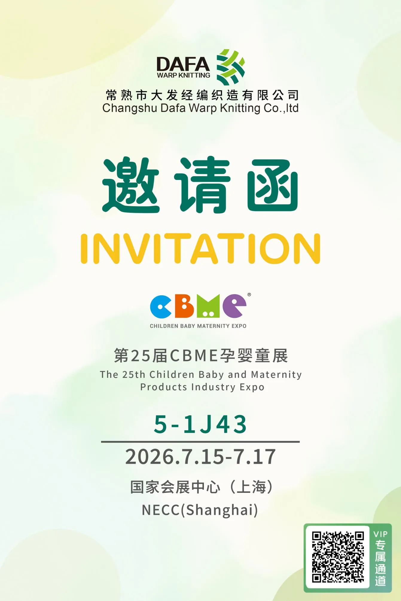 CBME2026_news (1).webp