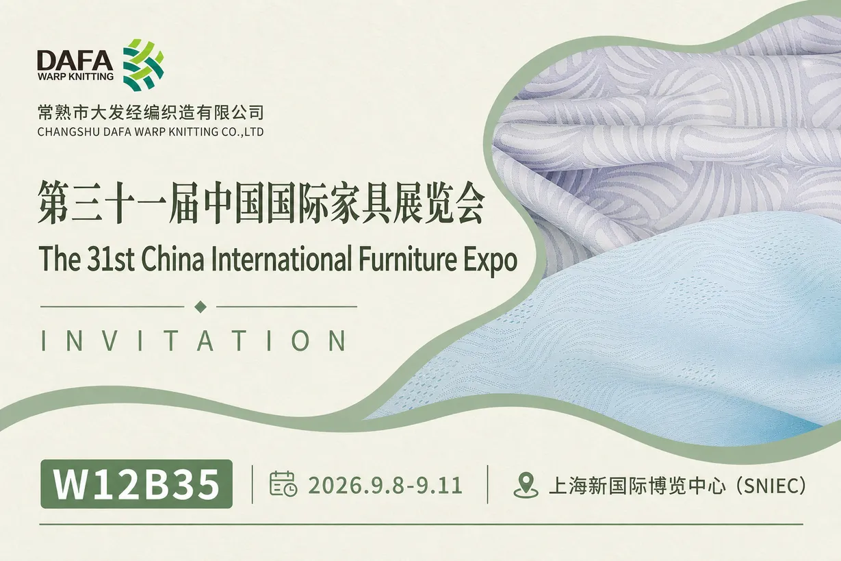 Changshu Dafa Warp Knitting to Showcase 3D Spacer Fabric Sleep Solutions at the 31st China International Furniture Expo