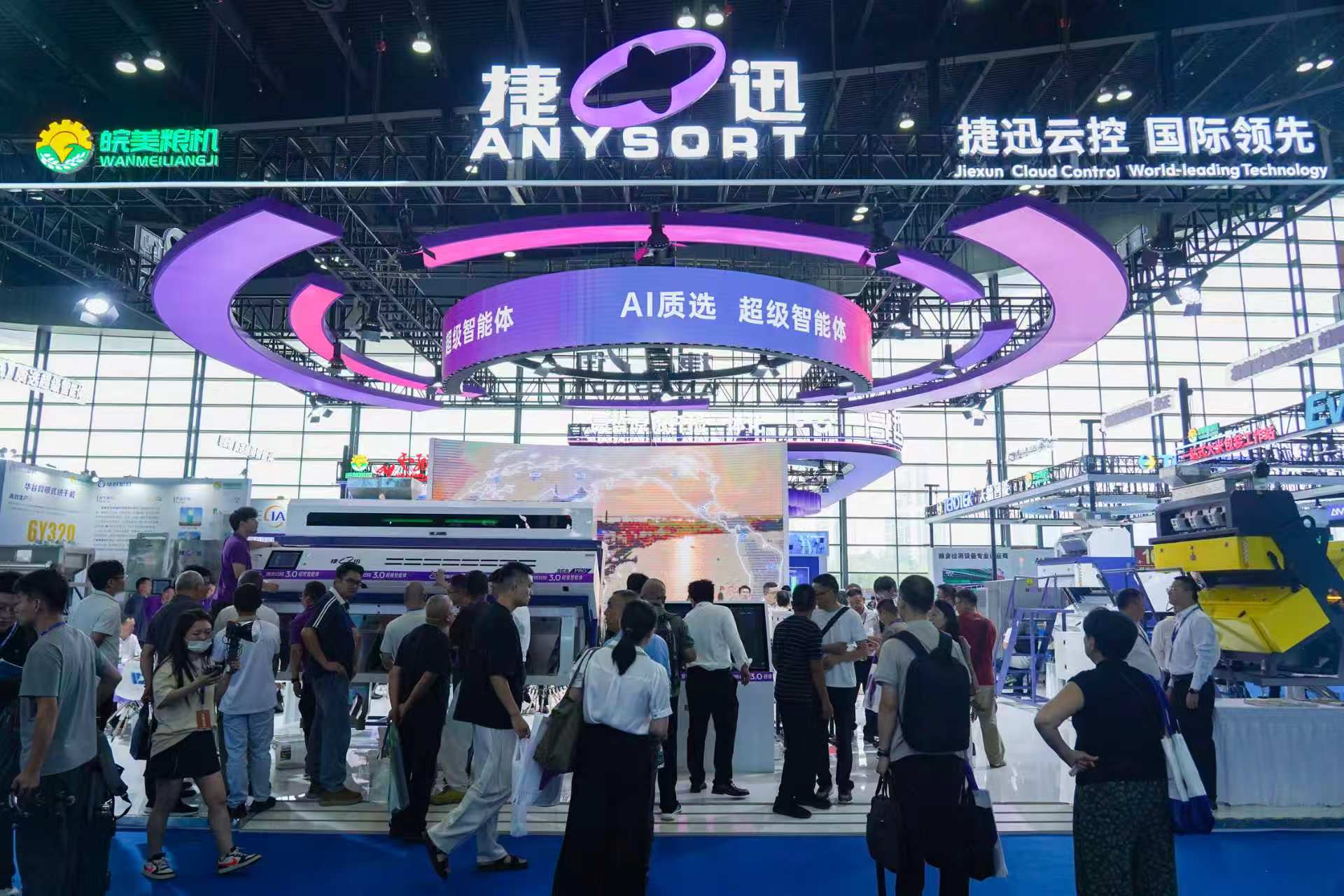 Jiexun Cloud Control 3.0 Redefines the AI Era of Rice Processing