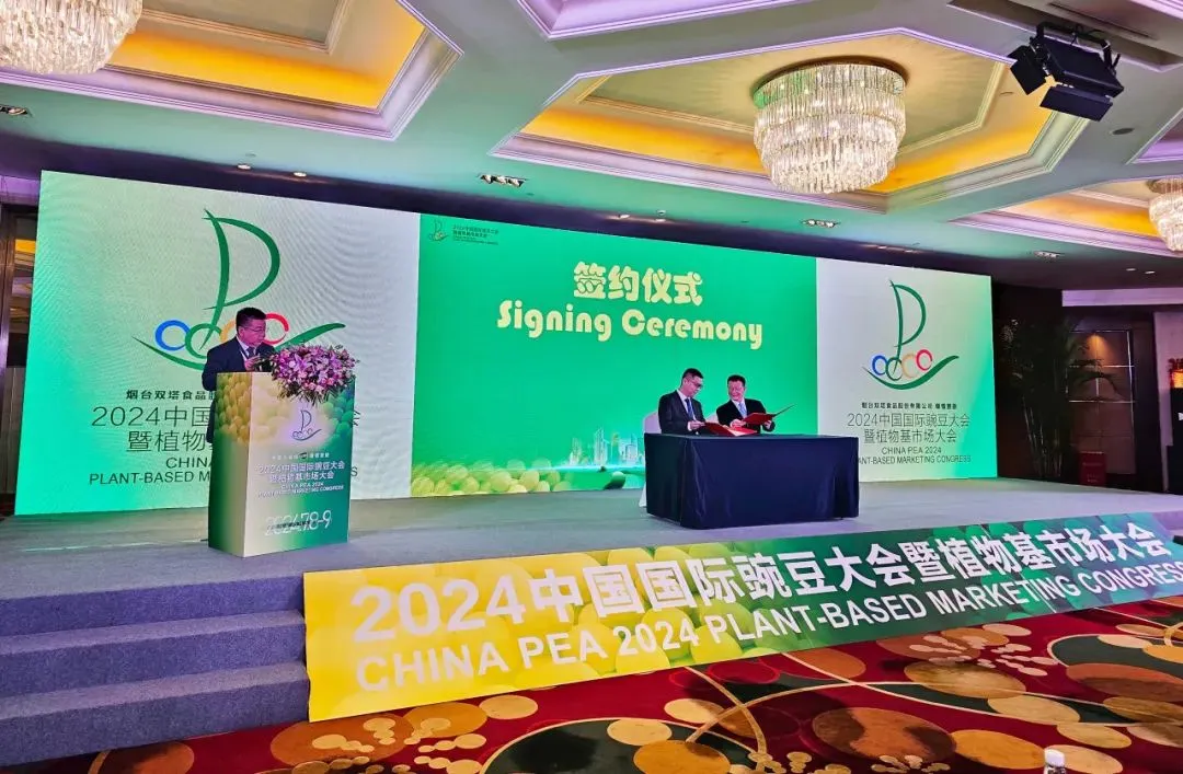 ANYSORT Signs Global Deal with China Food Export Chamber (3).webp