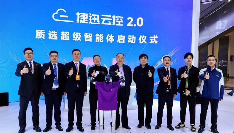 Slavnostní spuštění verze ANYSORT Cloud Control 2.0, na kterém byli přítomni i představitelé Čínské národní asociace obilního odvětví, bylo velkým úspěchem!