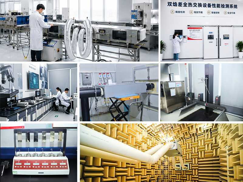 Laboratory