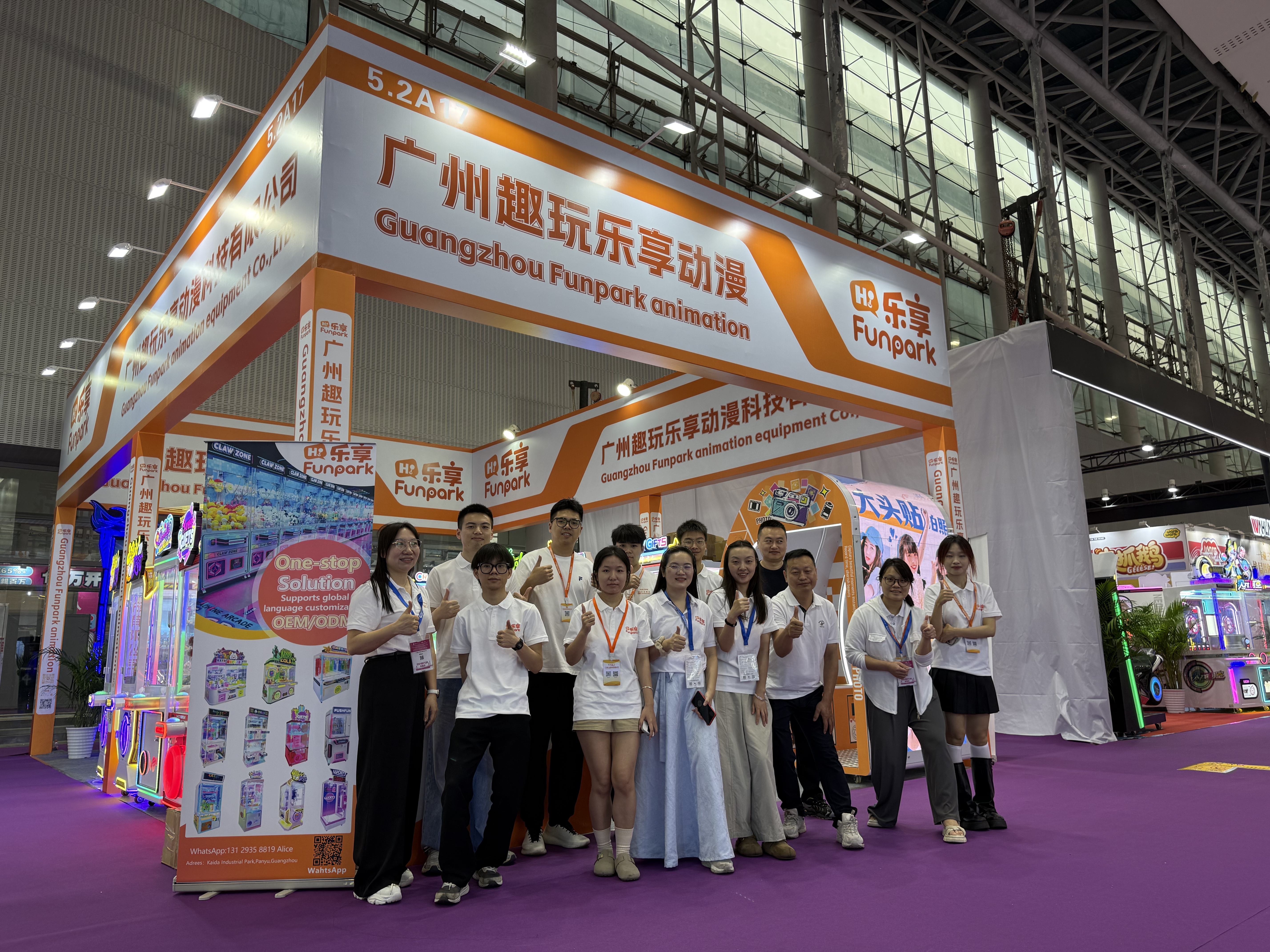 Meet Funfarword at the 23rd World Cultural Tourism Industry Expo 2026!