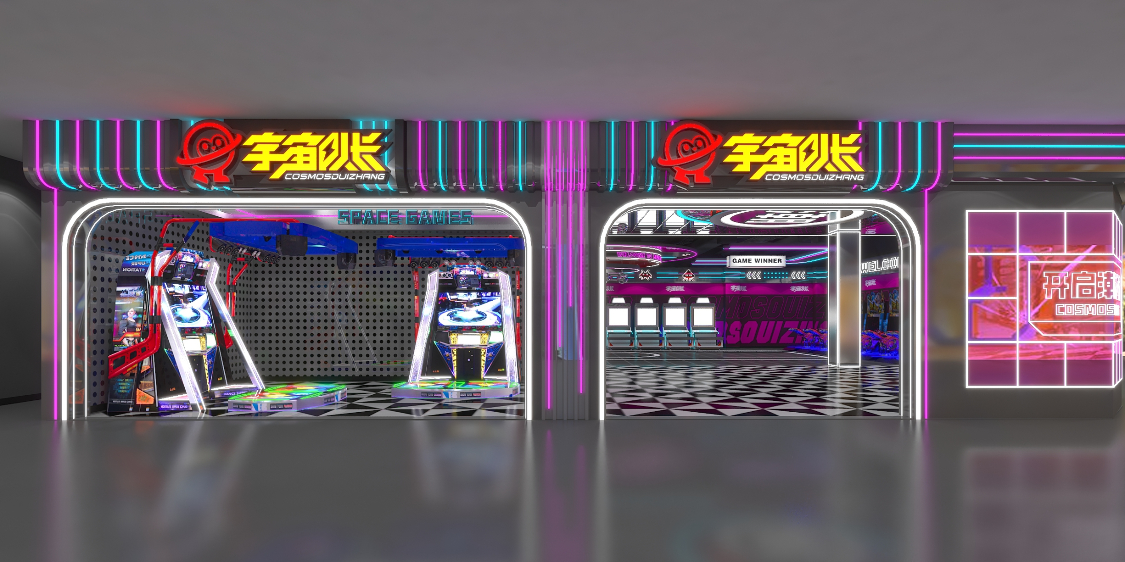 Captain Universe Game Center