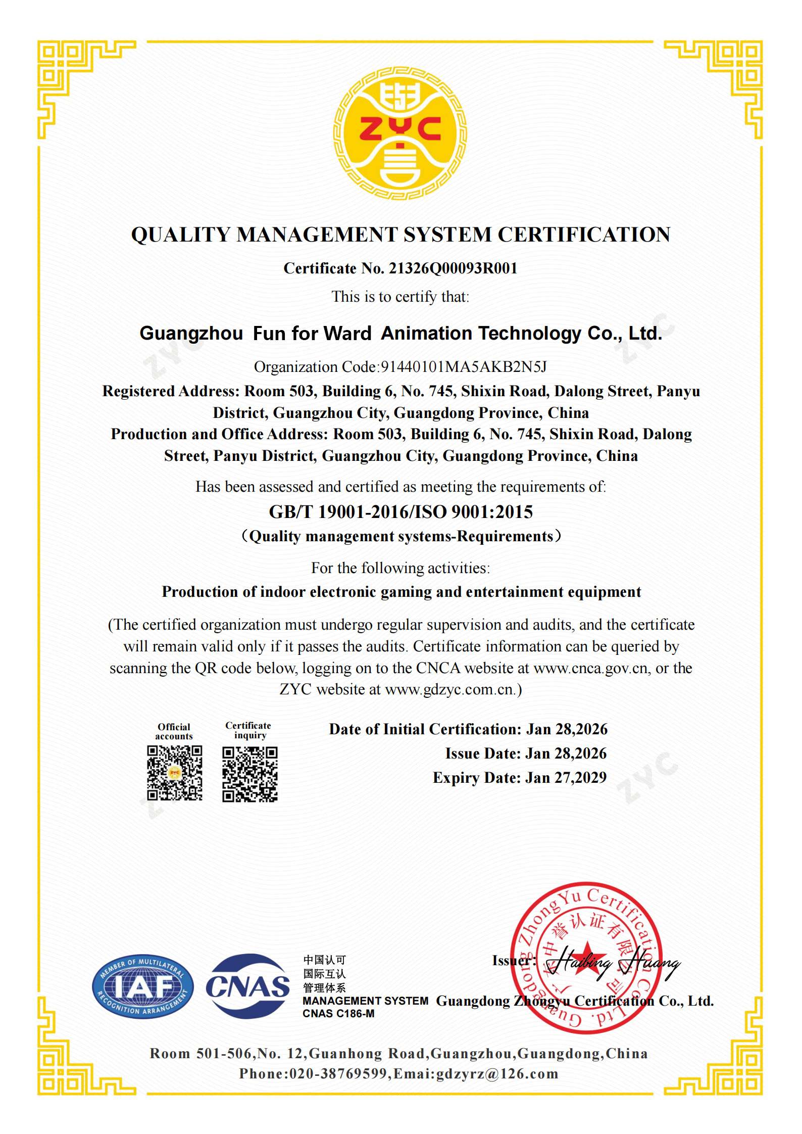certification