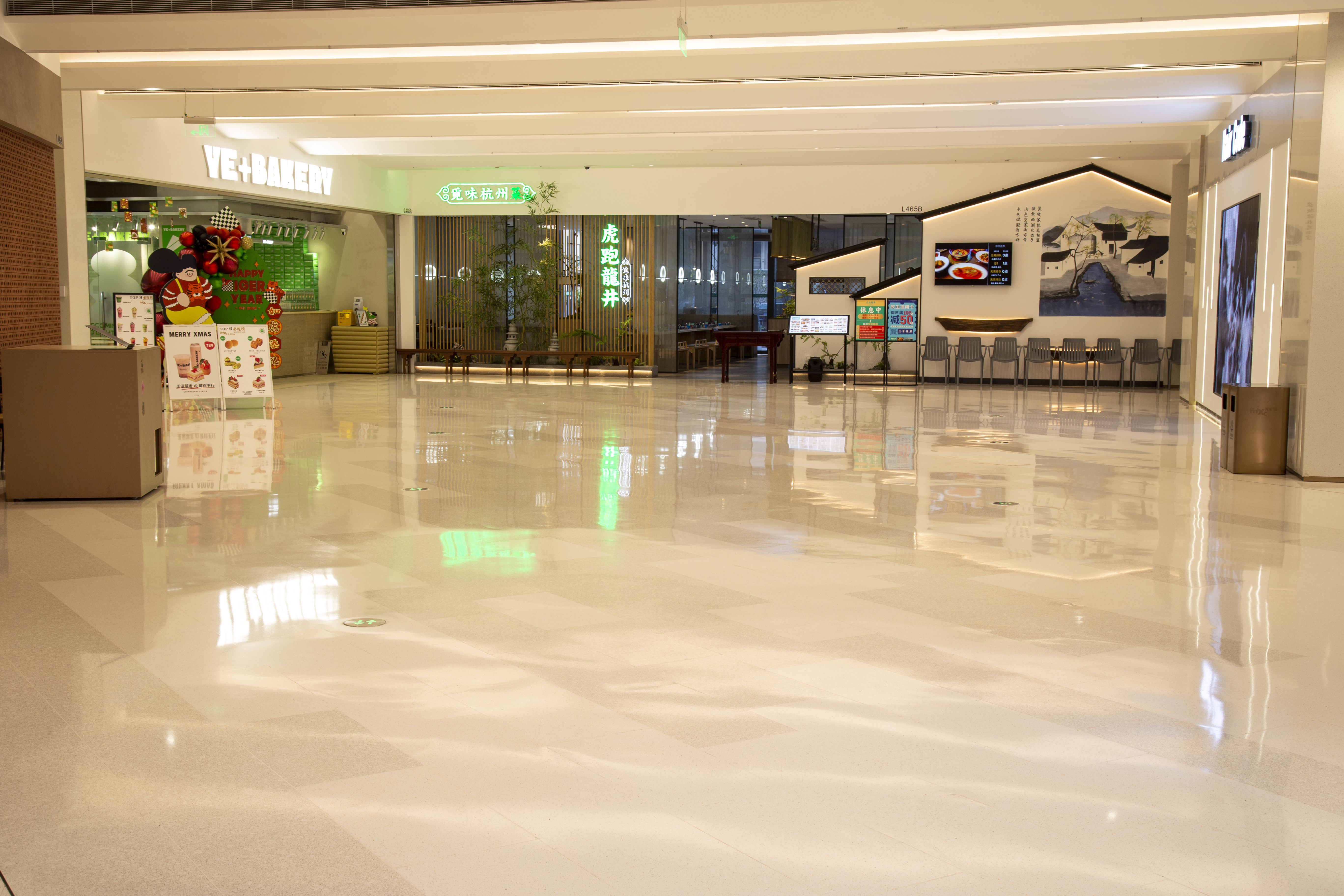 Shantou Mixc City | Commercial Building | | RUNPIN Insights