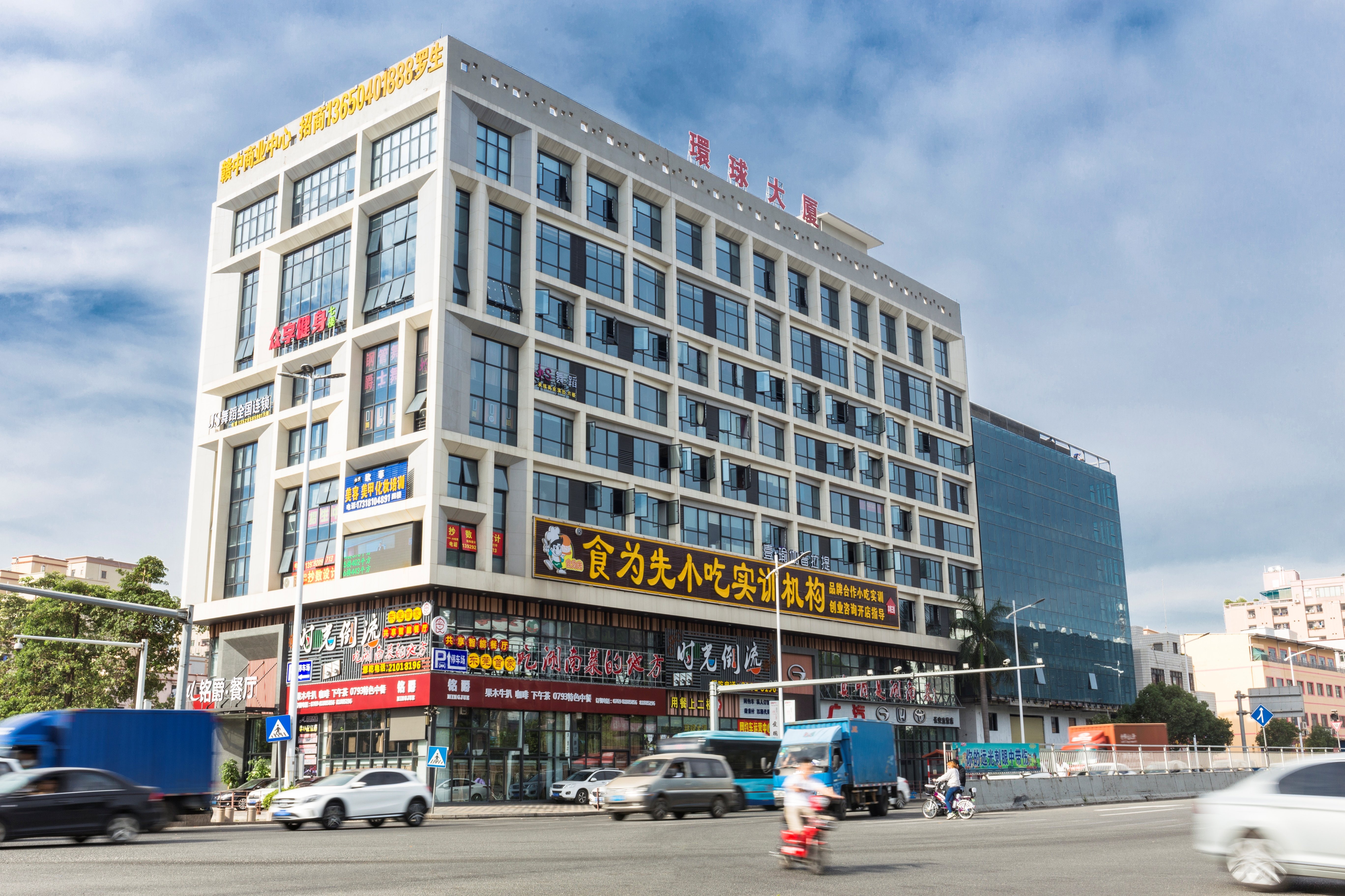 环球大厦.jpg