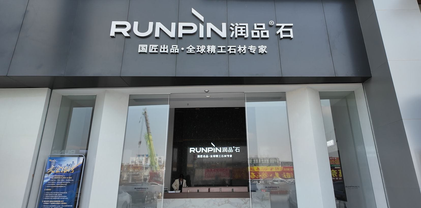 RUNPIN Alibaba.com-Open-Day vernetzt online mit globalen Käufern