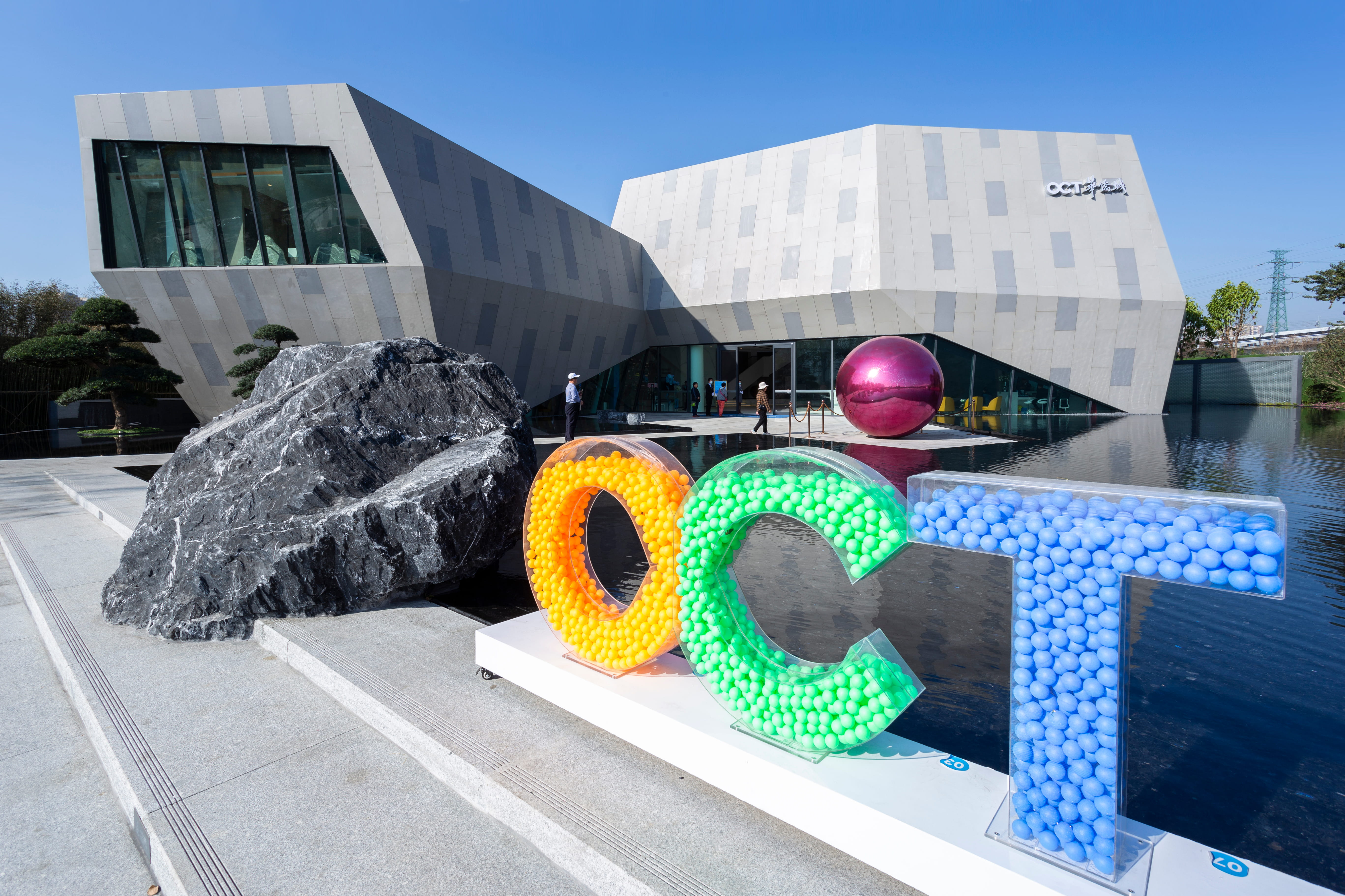 Zhongshan OCT Happy Coast City Exhibition Hall | Commercial Building | | RUNPIN Insights