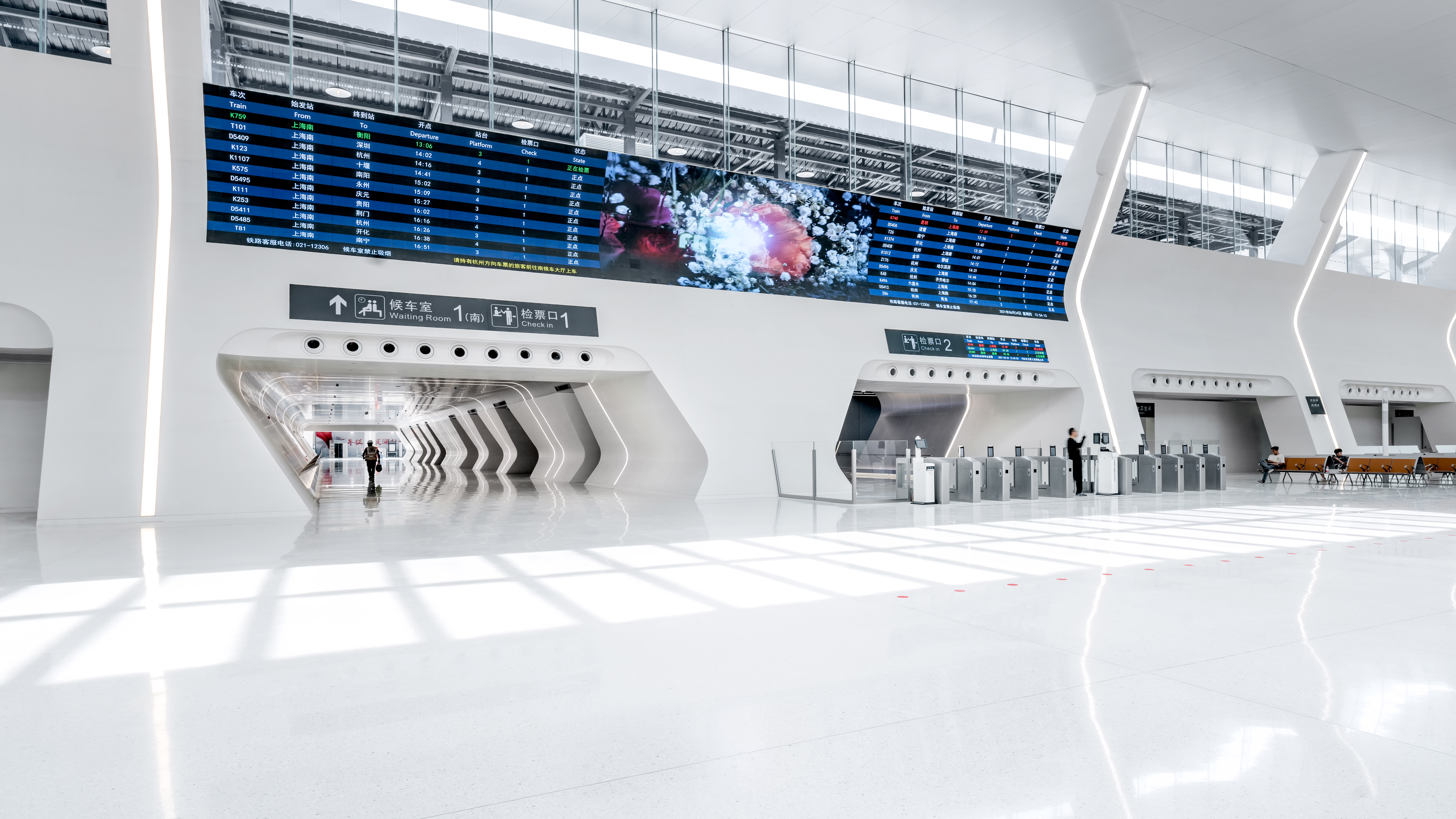 Jiaxing Railway Station | Public Construction | | RUNPIN Insights