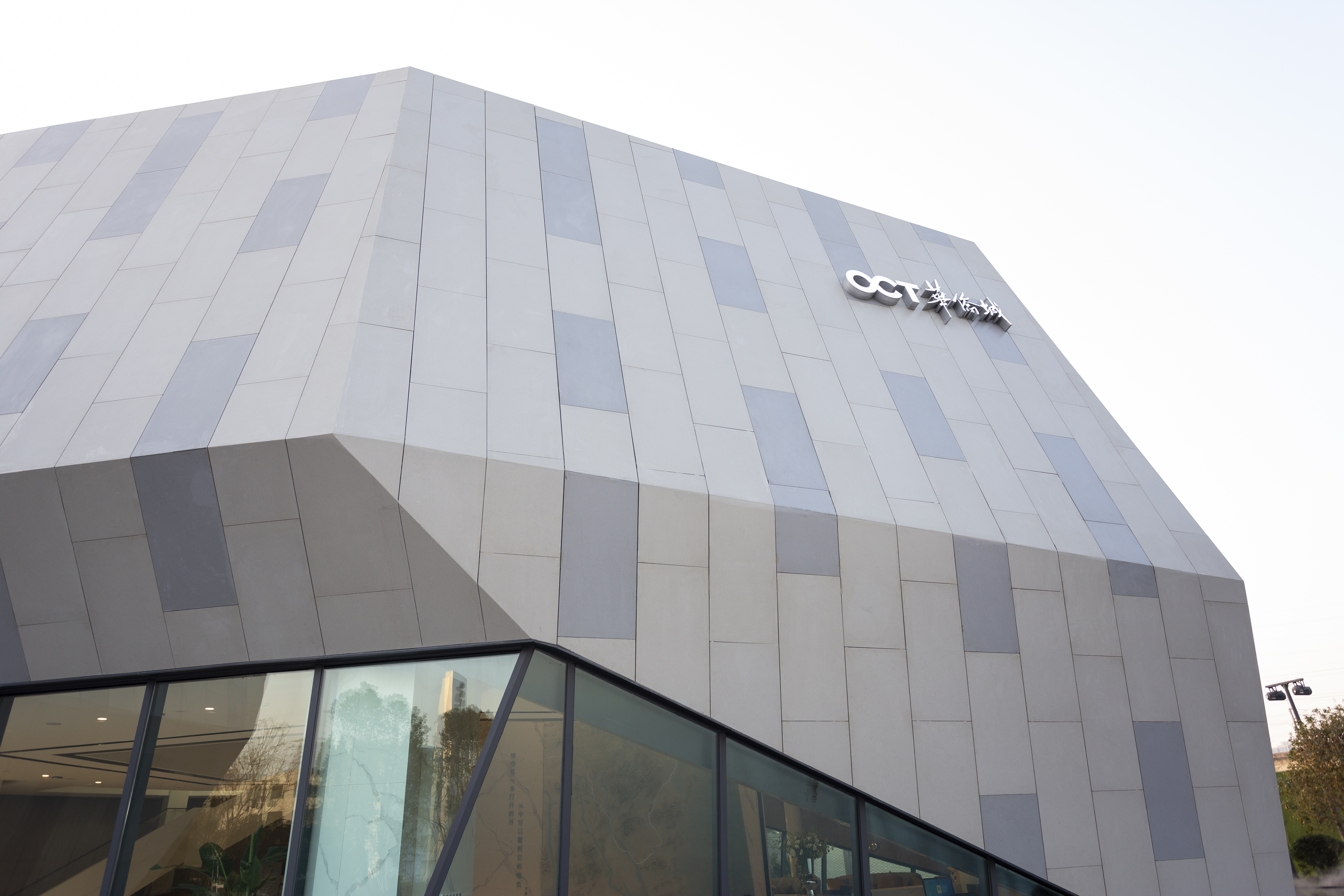Zhongshan OCT Happy Coast City Exhibition Hall | Commercial Building |  | RUNPIN Insights