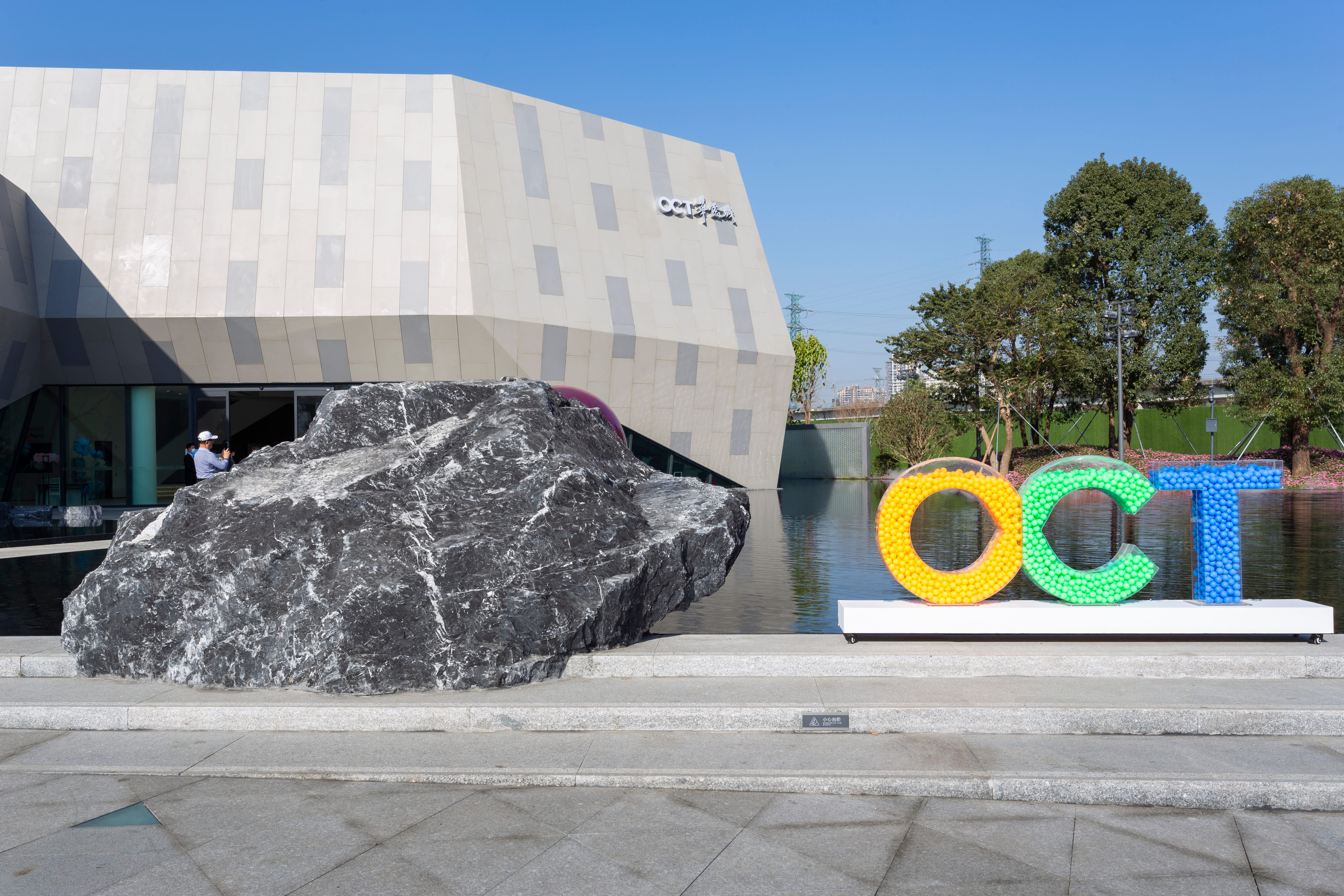 Zhongshan OCT Happy Coast City Exhibition Hall | Commercial Building | | RUNPIN Insights